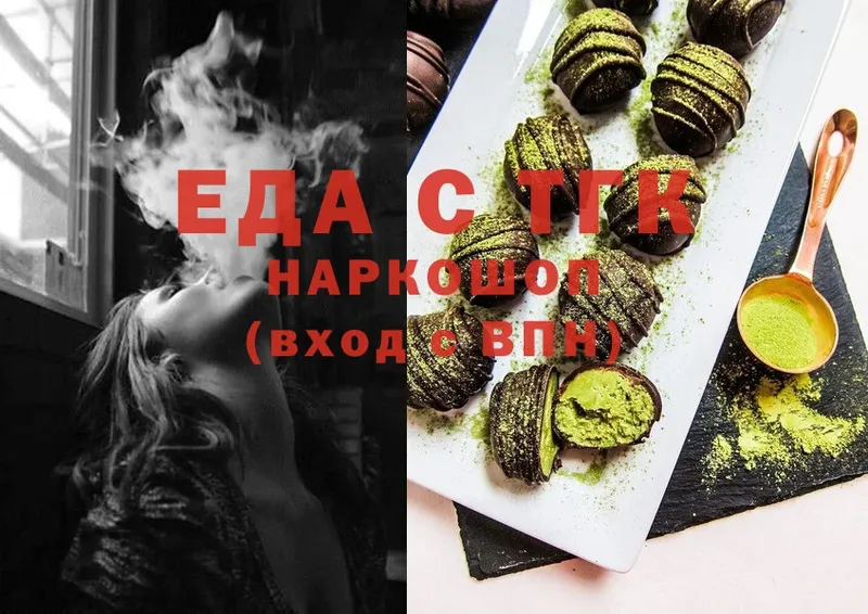 Canna-Cookies конопля  Миньяр 