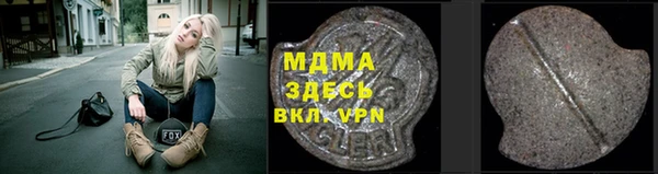 марки lsd Богородицк