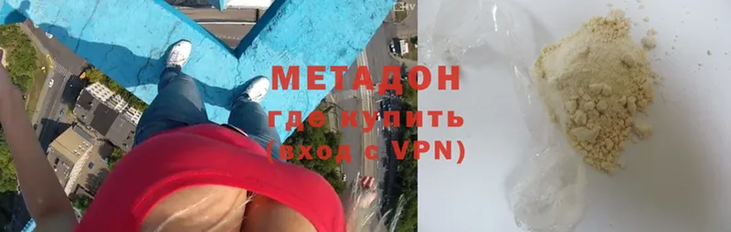 МЕТАДОН мёд  Миньяр 